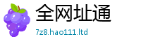 新澳门天天免费精准大全谜语与2025新澳门天天免费谜语答案